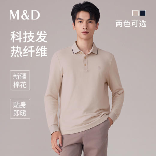 【名盾】长袖POLO衫MYCB11751B 商品图0