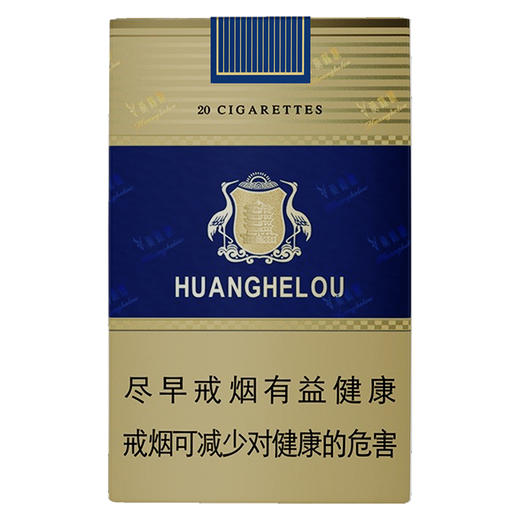 黄鹤楼软蓝 商品图1