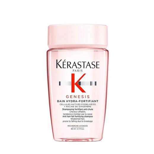 【小样】卡诗 赋源芯丝沁透洗发水 80ml 元气 商品图0