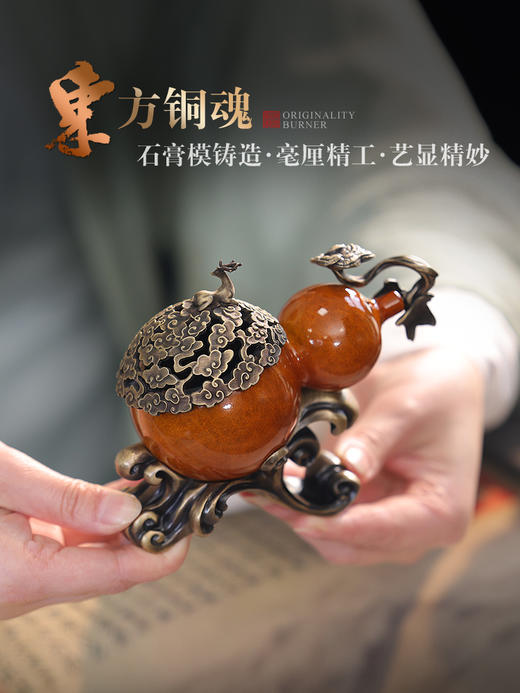 B-TP-HJ-462-3 葫芦福禄吉祥香炉 商品图3