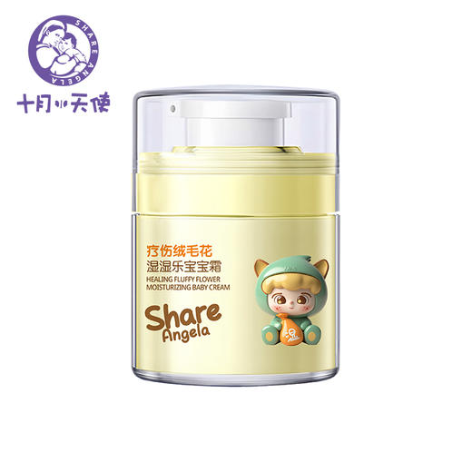 十月小天使疗伤绒毛花湿湿乐宝宝霜 商品图0