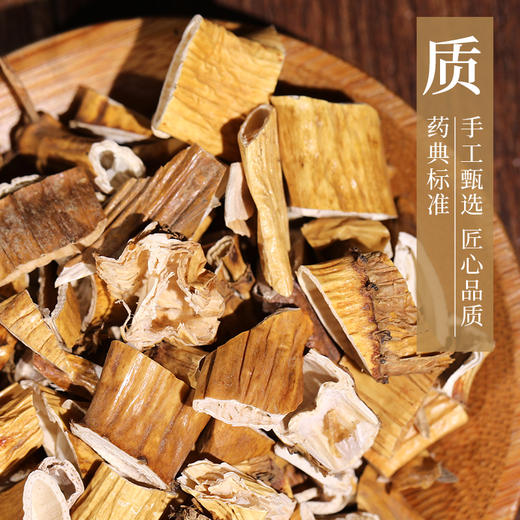 苇根 康美中药饮片 独立小包装 商品图2