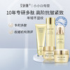 安科丽多肽焕颜抗皱五件套组 (洁面+水+乳+眼霜+面霜) 商品缩略图1