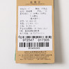 YvesFigarau伊夫·费嘉罗休闲裤951406 商品缩略图6
