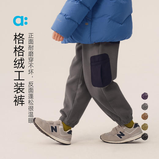 【冬Vol.2】allblu幼岚【格格绒工装裤】儿童裤子男童女童秋冬季保暖裤子ZY 商品图0