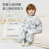 【2025秋冬新品】ibaby×outlast太空科技恒温进口羊毛保暖分腿睡袋 商品缩略图4