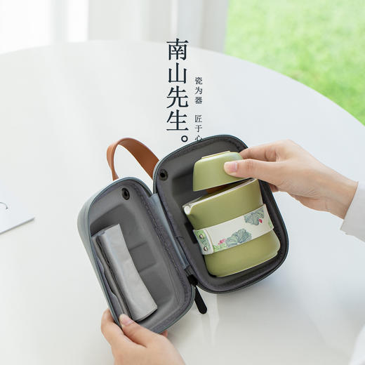 B-NS- 南山先生-玉带手抓壶旅行快客杯套装 商品图1