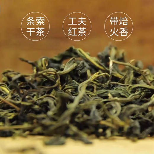 红玉红茶50g 商品图4