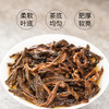 蜜香红茶50g 商品缩略图3