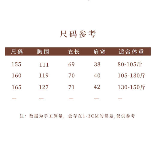 【2026东衣作】新中式衬衣（25810136玉兔-结缘款） 商品图5