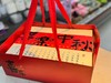 礼盒 商品缩略图0