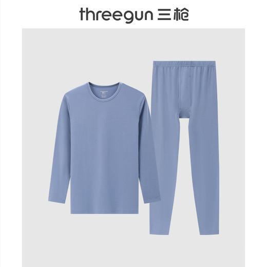 Threegun三枪 舒柔轻薄弹力棉圆领男士内衣套-T20043D02 商品图2