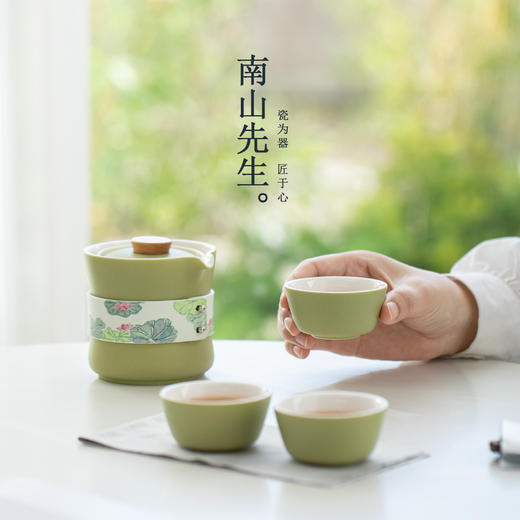 B-NS- 南山先生-玉带手抓壶旅行快客杯套装 商品图3