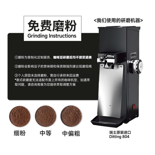 埃塞俄比亚 瑰夏村 红标 传家宝 日晒 浅烘焙 单品手冲咖啡豆 商品图4