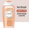 英国芳芯femfresh女性隐私 洋甘菊香 清洗液护理液无刺激250ml 商品缩略图0
