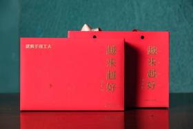 武夷手尚功夫 越来越好54g【MJ】