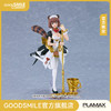 【GSC预售定金】PLAMAX GP-11 罪姬 女仆机器人‧拉克尔 官方限定 商品缩略图0