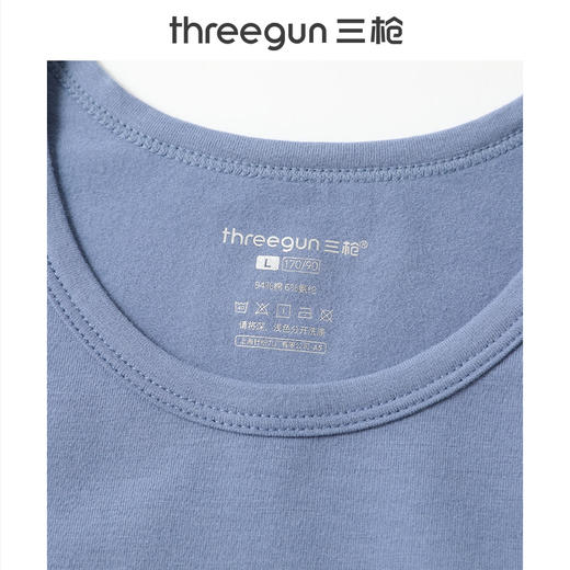 Threegun三枪 舒柔轻薄弹力棉圆领男士内衣套-T20043D02 商品图4