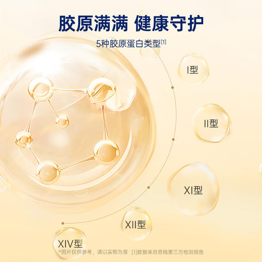 【限时特惠】官栈 5A金蝶花胶皇干花胶(100g/200g） 商品图1