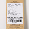 YvesFigarau伊夫·费嘉罗休闲裤951410 商品缩略图5