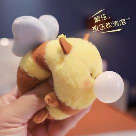 读者文创泡泡小蜜蜂 商品图0