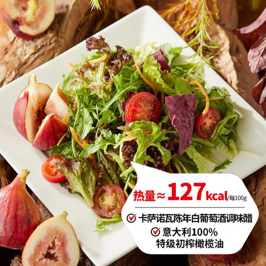 (大)新鲜无花果时蔬色拉 (L)Green Salad with Seasonal Fig 商品图0