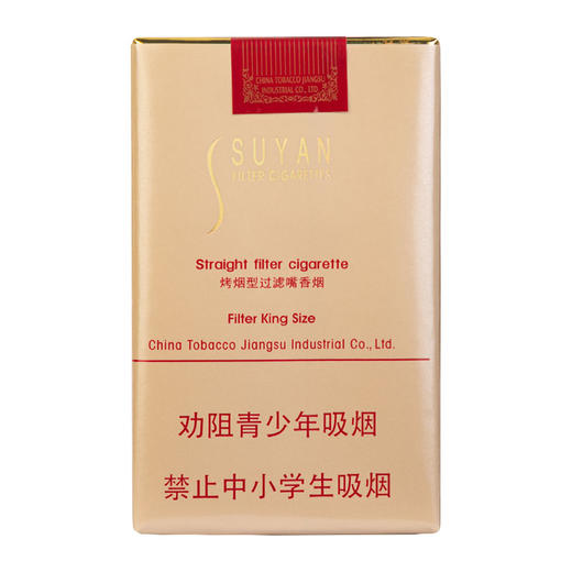 苏烟软金砂 商品图1