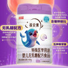 宜品葆安素婴儿无乳糖配方奶粉400g 商品缩略图1