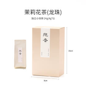 茉莉龙珠 尝鲜装24g（4g*6包）