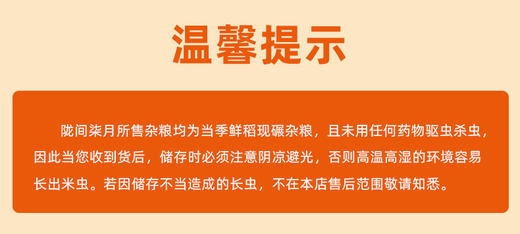 加倍谷励礼盒1.1kg(新) 商品图5