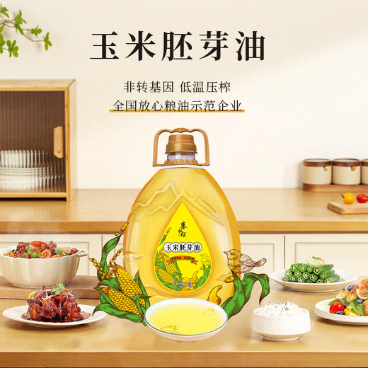 陇间柒月暮秋坊玉米胚芽油1L/1.8L/5L 商品图1