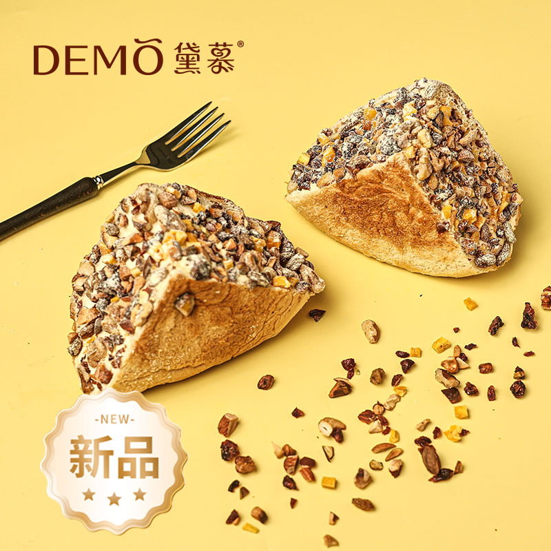 坚果奶酪包|Nut cheese bread