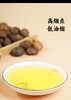 暮秋坊调和油2.5L/5L 商品缩略图2