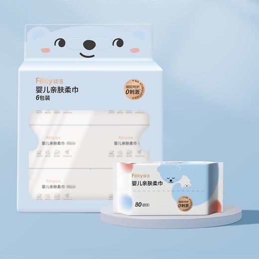 Feky斐洁婴儿亲肤柔巾6包/提 商品图0