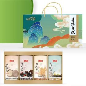 寻味自然悦享臻菌礼盒