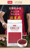 （翼帆）裕道府 五常红小豆500g/1kg 商品缩略图0