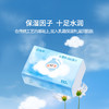 柚家保湿纸巾（蓝色款）100抽/包 3层 12包/箱296500 商品缩略图3