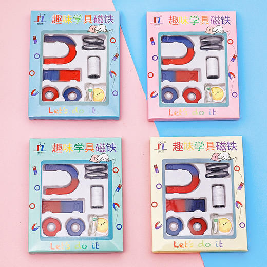 教学磁铁 教学实验箱磁悬浮实验器材儿童益智早教玩具 商品图6