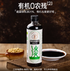 禾午有机淡盐酱油（减盐36%） 商品缩略图4