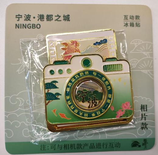 相机冰箱贴 商品图0