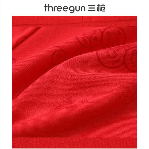 Threegun三枪 吉庆木代尔印花男士平脚裤（2枚装）-T50051B02 商品图4