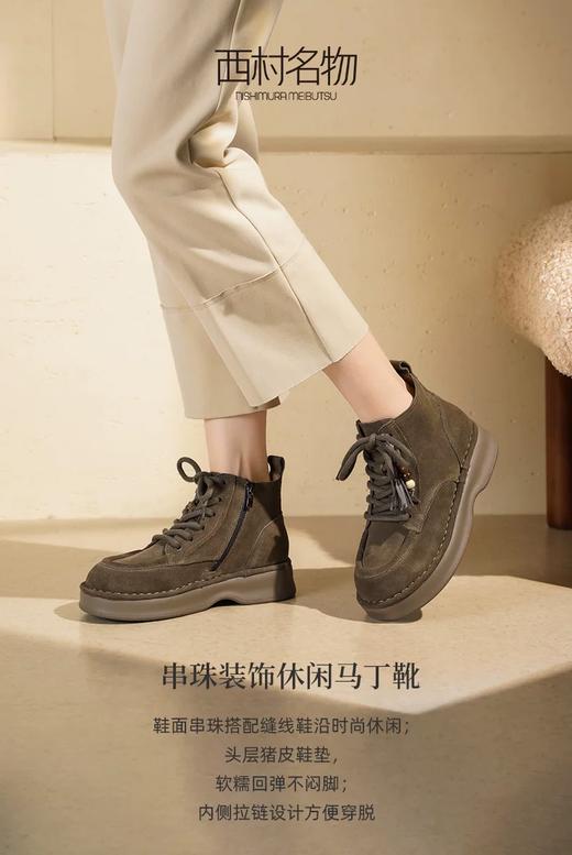 西村名物2025年秋冬新款串珠民族风马丁靴洋气小短靴袋鼠靴T25DS49311 商品图8