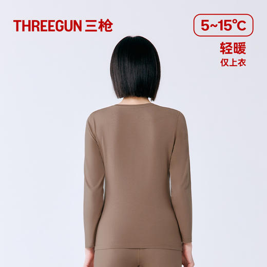 Threegun三枪 火绒棉圆领女士打底衫-T20092A01 商品图1