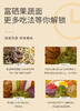 见面筷乐1.2kg 商品缩略图2