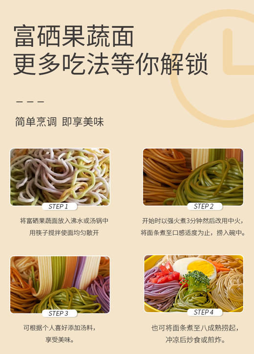 见面筷乐1.2kg 商品图2