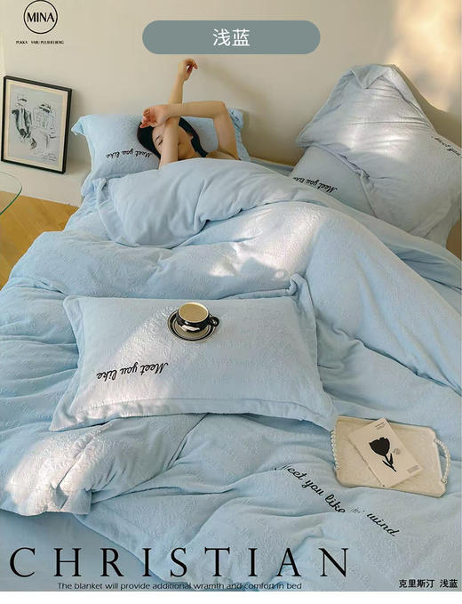 230g雕花绒 克莉斯汀保暖四件套 商品图9