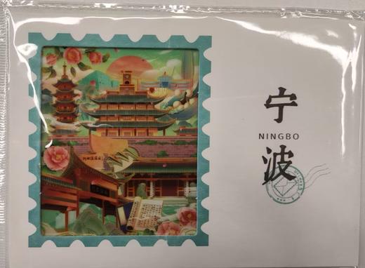 透光明信片--宁波 商品图0