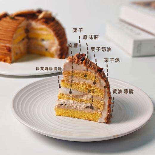 栗栗知心 商品图2