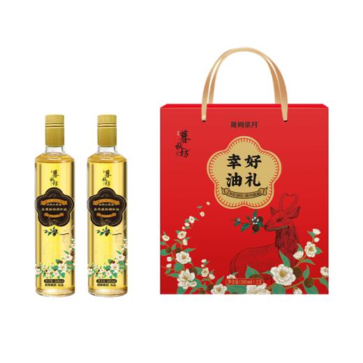 幸好油礼暮秋坊调和油500mL*2礼盒简装 商品图1