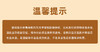 每日谷励礼盒2kg(新) 商品缩略图6